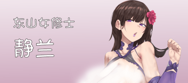 更新[国风SLG/沙盒/动态] 修仙•母珠传 Pig Training Legend v0.76 DLC2 官中步兵版 [2.0G]