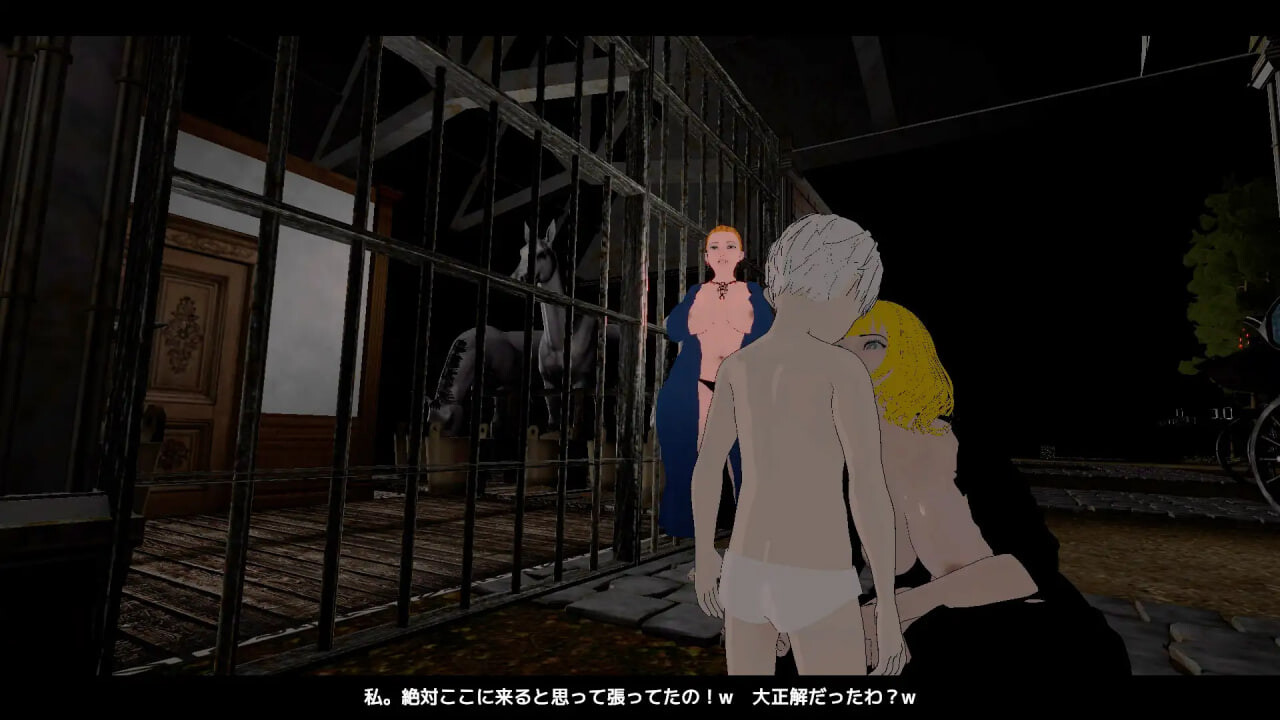 新作[日式3D/姐姐×正太/动态] 消失在洋馆里的娼妓少年 洋館に消えた娼年 官中版+去码版 [2.80G]