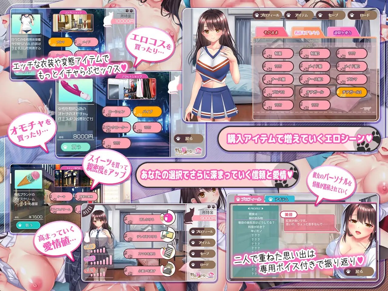 更新[养成SLG/同居互动] 与流浪猫少女的生活 野良猫少女との生活 CAT Girl Sweet Days ver2.01 AI汉化版+[DLC全回想] [1.50G]