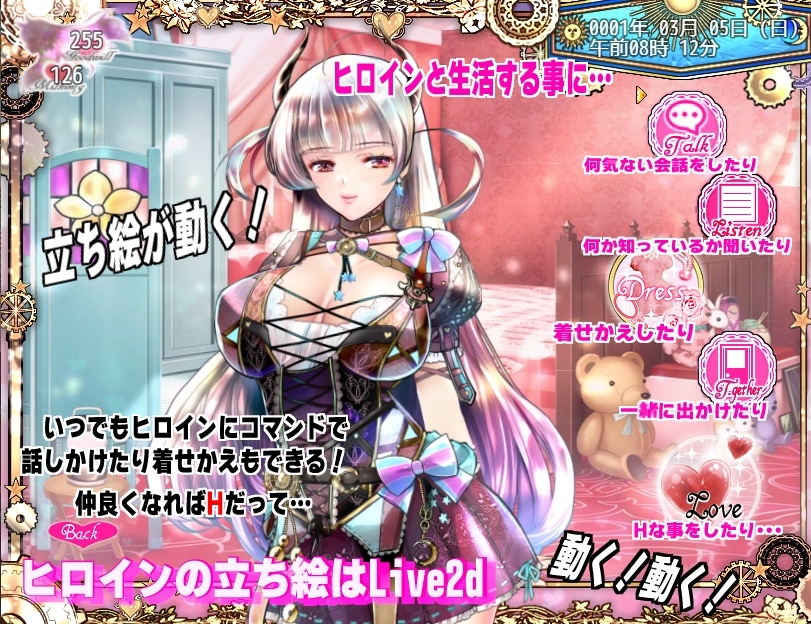 更新[日式RPG/异种X/互动巨乳/动态] 黑山羊之夜 『シュブニグラスの夜』～君と暮らすクトゥルフ神話の世界～ v2.1 ST官中版+存档 [3.0G]