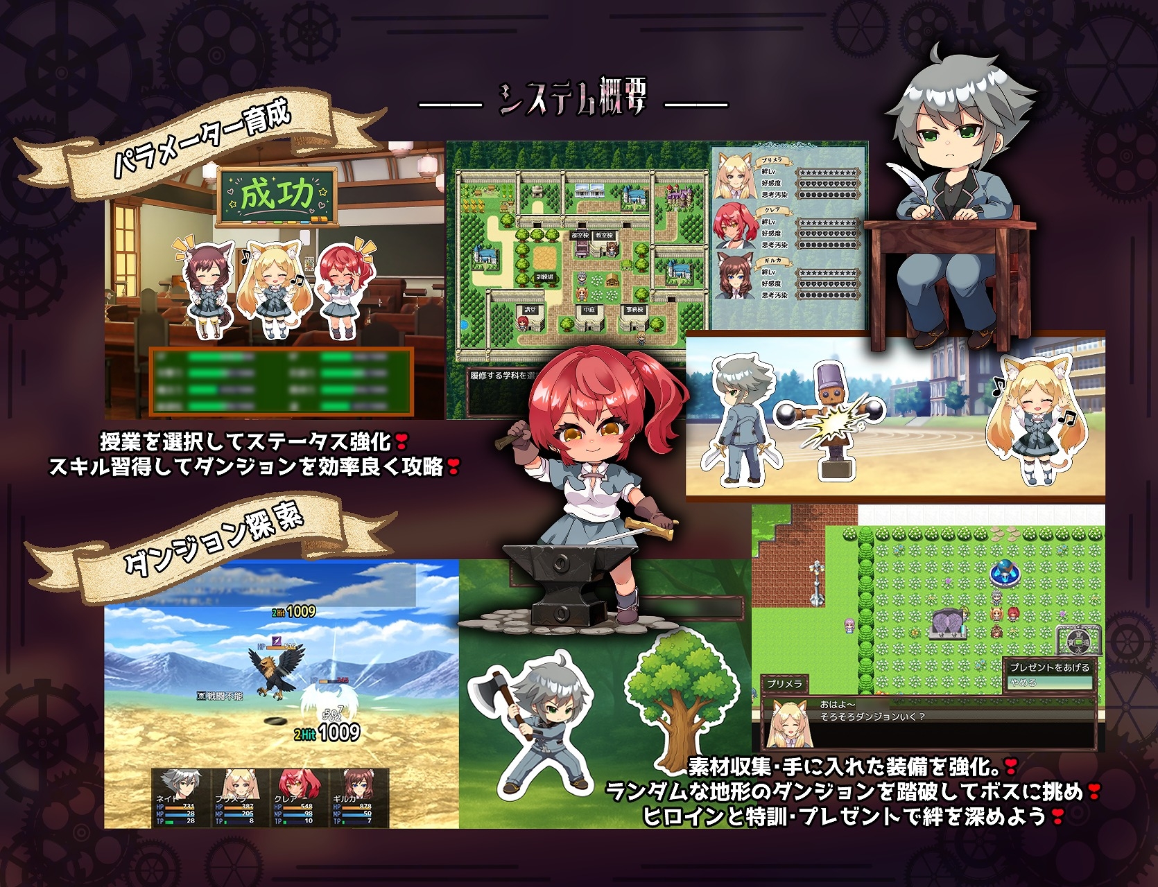 增添AZ[日式RPG/被NTR/兽耳] 仿造×英雄 イミテーション×ヒーロー 内嵌AI汉化版+作弊码 [PC+安卓 2.90G]