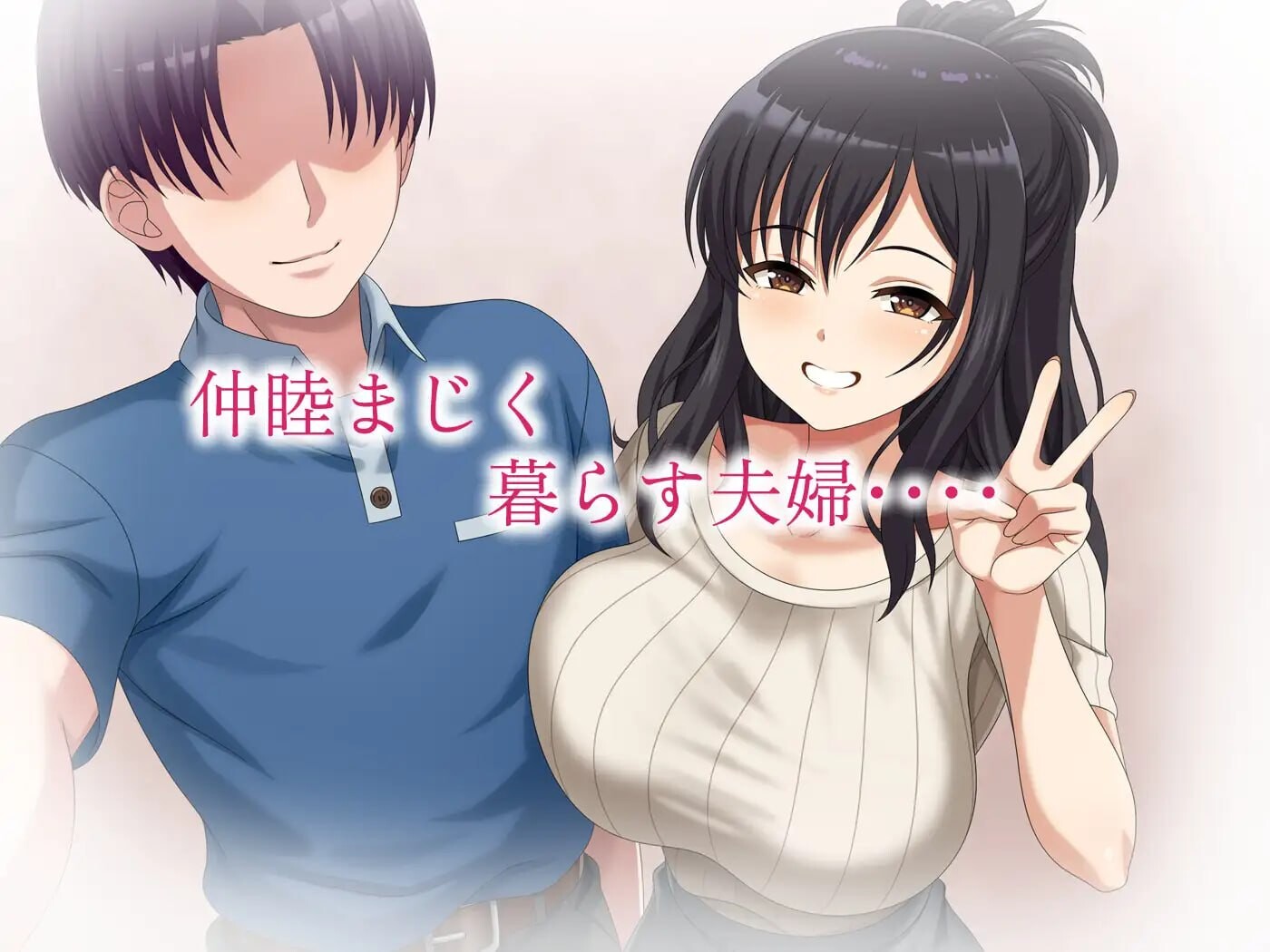 新作[日式ADV/NTR堕落/动态] 镜头背后的秘密 レンズの向こうの秘密 AI汉化版+存档 [940M]
