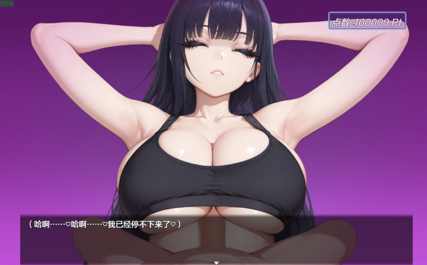新作[日式RPG/逆NTR后宫] 诱惑学园 誘惑学園 v2.07 内嵌AI汉化版+作弊码 [PC+安卓 870M]
