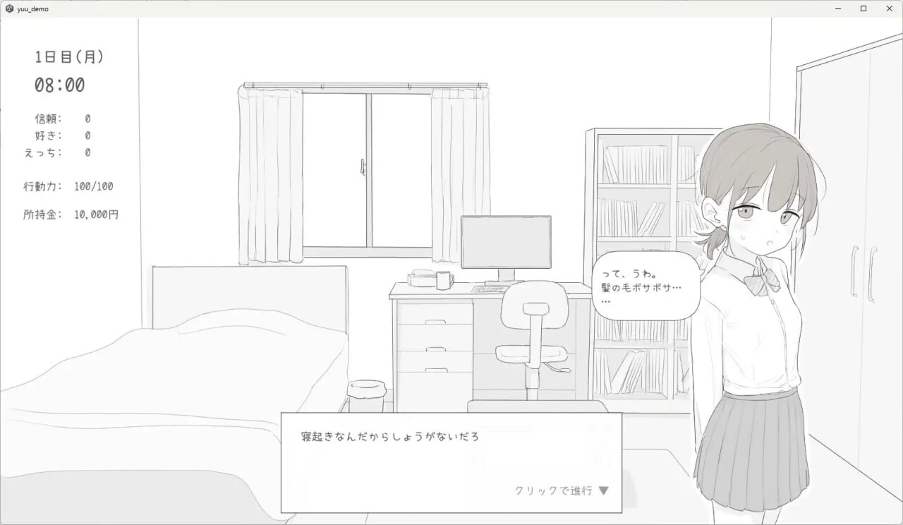 新作[互动SLG/抚摸触摸/动态] 与小恶魔妹的30天 小悪魔妹との30日間 内嵌AI汉化版+自带全回想 [50M]