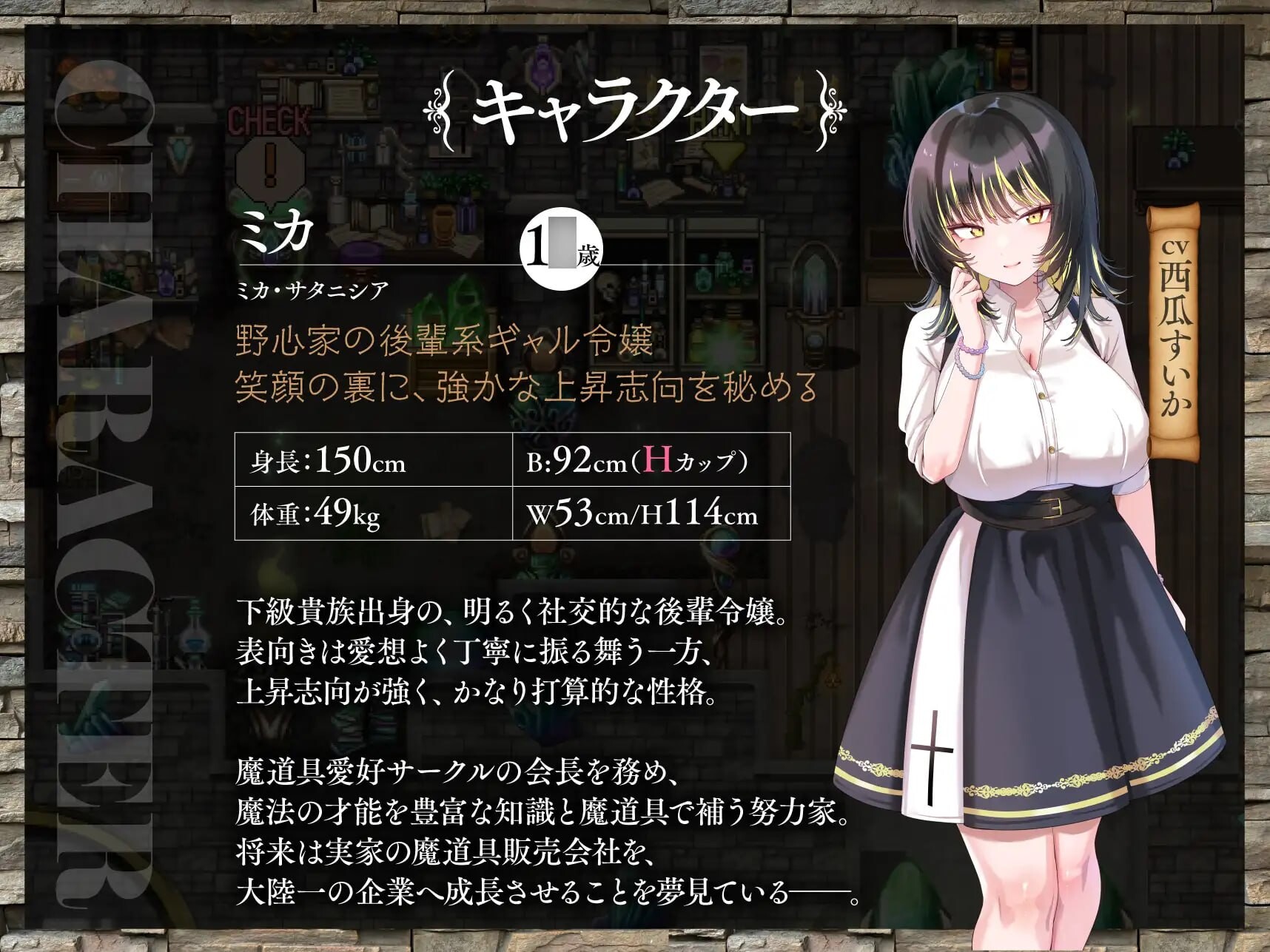 新作[日式RPG/NTL寝取] 百合姬学园的异性恋化～堕入淫欲败于男人胯下的双姬～ 百合姫学園のヘテロセクシャル～淫欲に堕ちるチン負け双姫～v1.0.2 内嵌AI汉化版+存档 [2.50G]