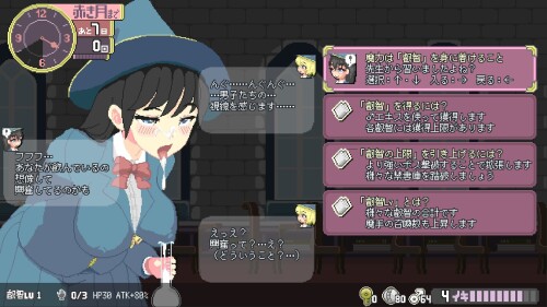 更新[探索ACT/像素动态] 真·高潮～留级魔女与H魔手～ マジイキ～落第まじょとＨな魔手～ V0.420 官中版 [2.0G]