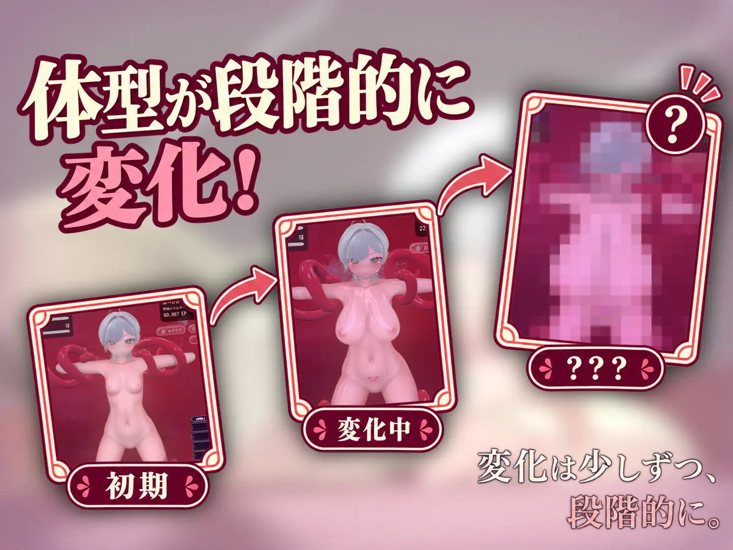 更新[互动SLG/3D作品/动态] 社畜淫魔的业绩生活 -快感提取模拟- 社畜淫魔のノルマ生活 -快楽抽出シミュレーション- v1.1.0 内嵌AI汉化版 去码版 [690M]