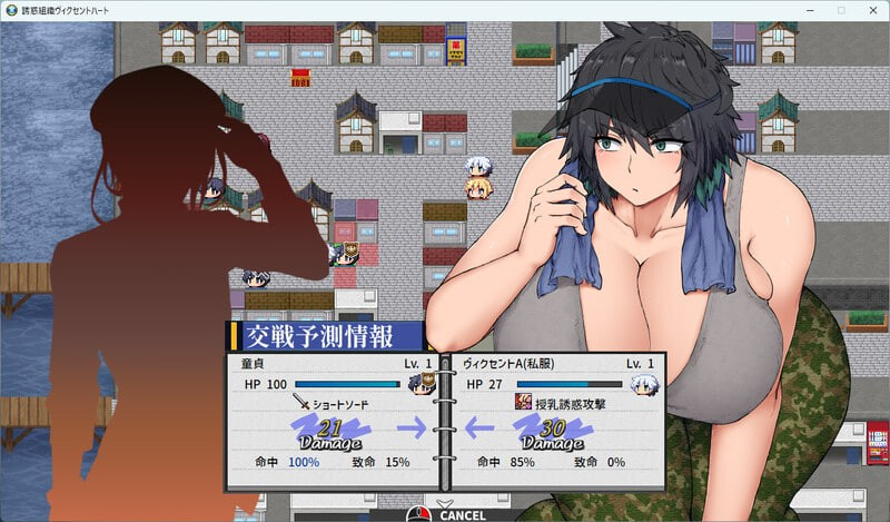 更新[日式RPG/巨乳动态] 维森特之心 ヴィクセントハート AI汉化版 [1.90G]