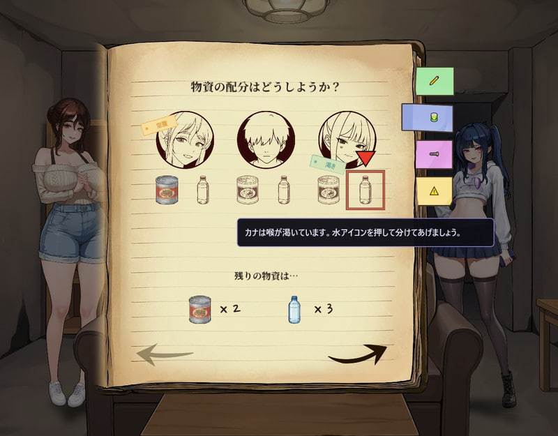 新作[日式SLG/NTR堕落/动态] 腐败避难所 堕落シェルター Corruption Shelterver 0.01f Demo 官中版 [250M]