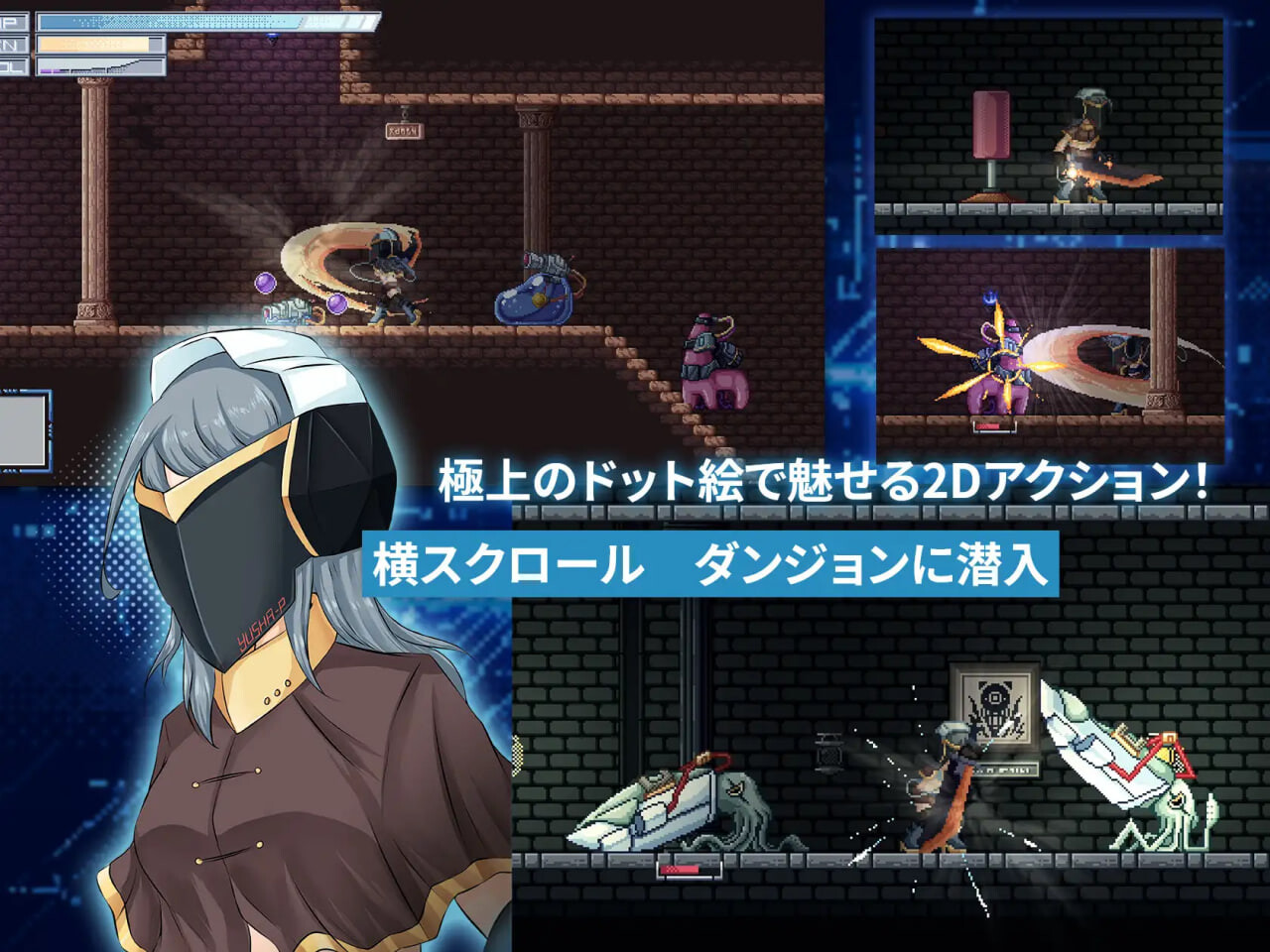 新作[日式ACT/动态] 原型 -勇者- プロトタイプ-YUSHA- v1.0034 官中版 [90M]