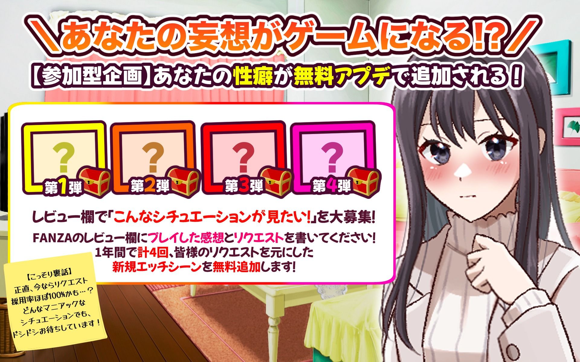 新作[日式RPG/NTR堕落/动态] 疑心暗鬼的协议 ～清纯系女友，被残忍地、卑劣地夺走~ 疑心暗鬼のプロトコル 〜清楚系の彼女が、無残に、下劣に寝取られる〜 Demo AI汉化版 [990M]