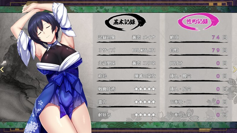 新作[日式RPG/兽耳巨乳/动态] 操灭巫女梅伊娜 操滅の巫女メイナ v1.0.1 体験版+α版 AI汉化版+存档 [410M]
