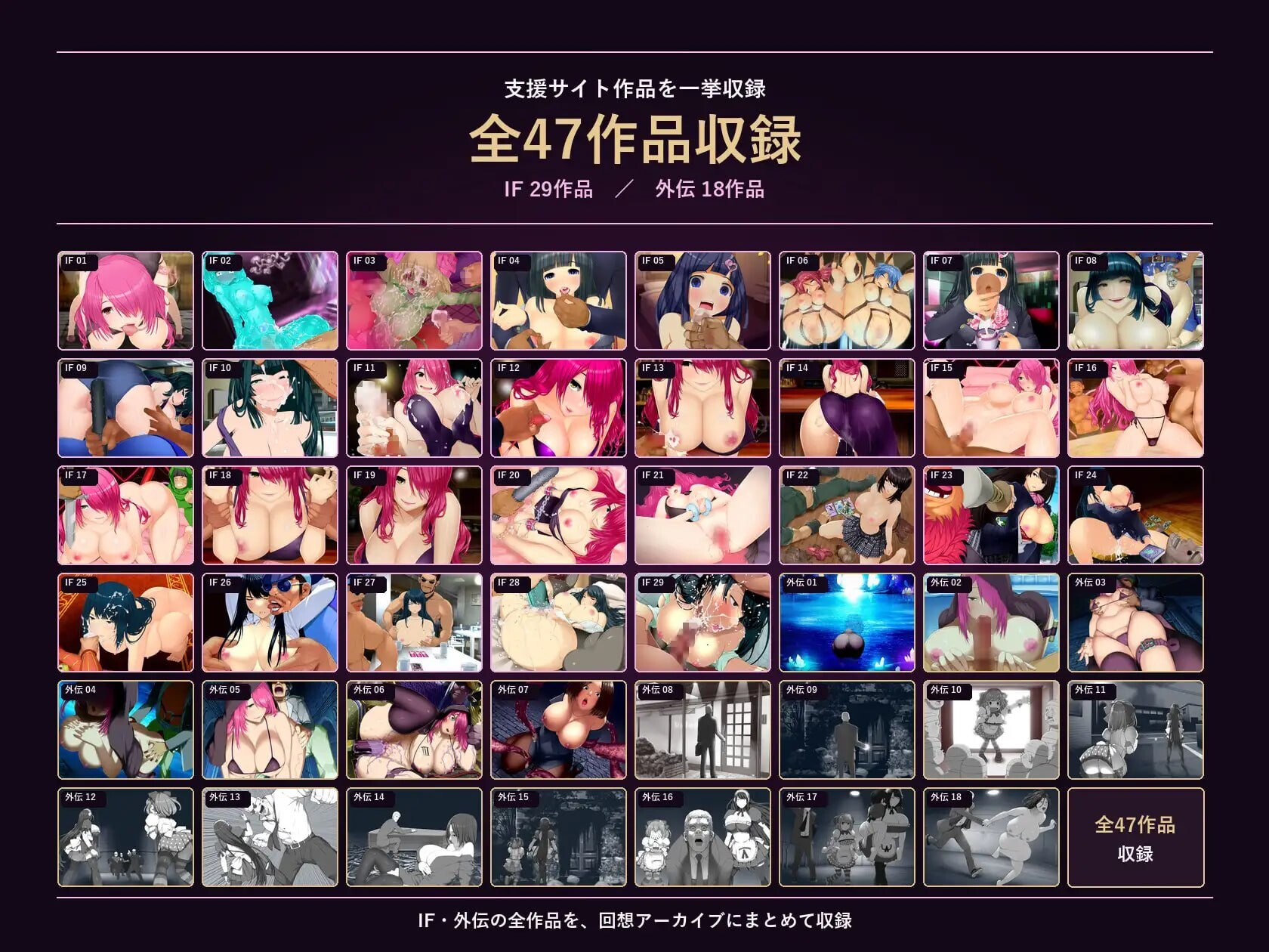 新作[日式SLG/巨乳动态] 淫魔杀手的传说IF&外传总集篇 淫魔殺しの伝説IF&外伝総集編 AI汉化版 [980M]