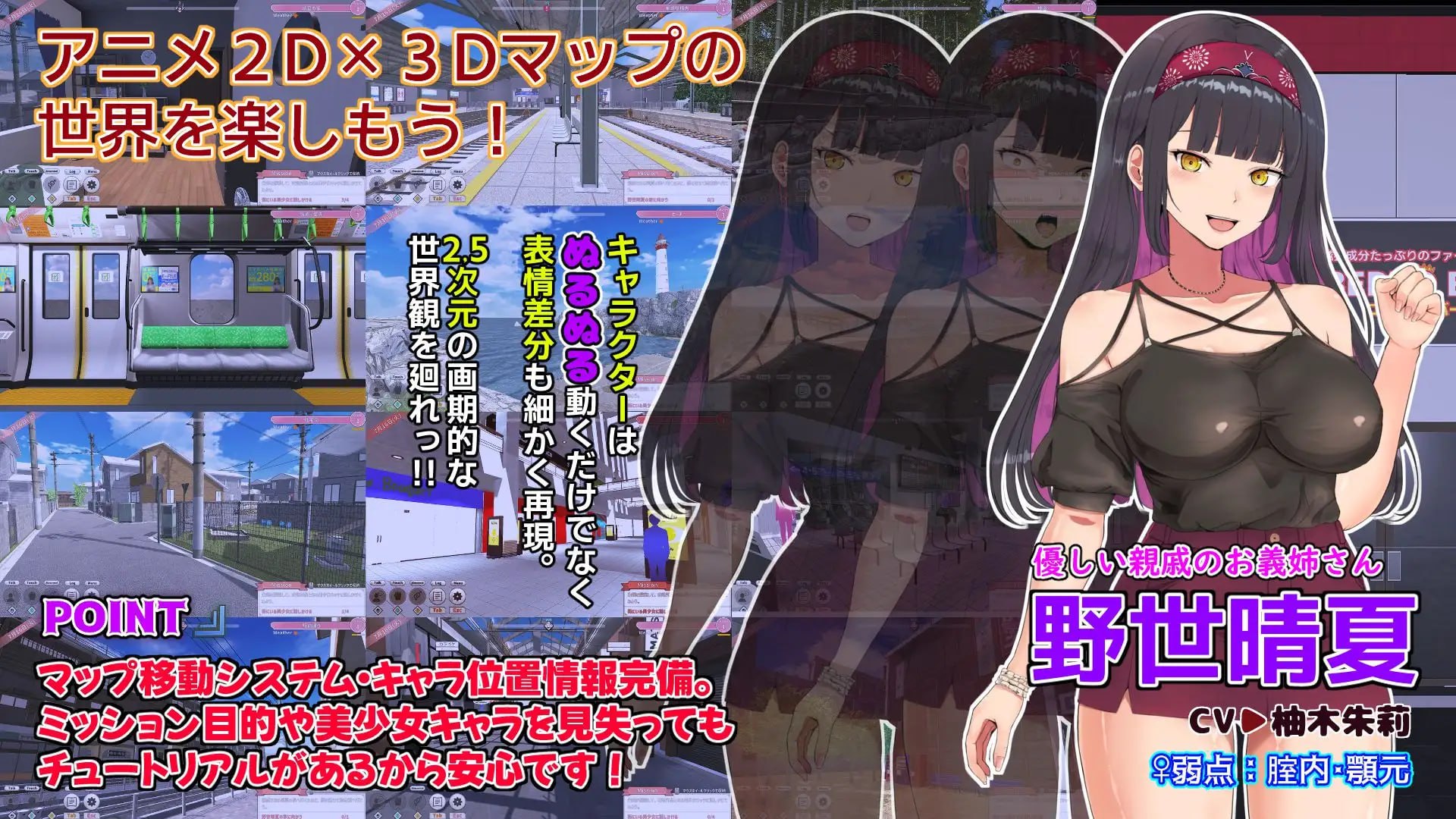 新汉化[互动SLG/触摸动态] 来约炮吧！FREEDOM（自由）ハメ活しちゃおう！FREEDOM(フリーダム) v1.0.2.1 AI汉化版+存档 [3.0G]