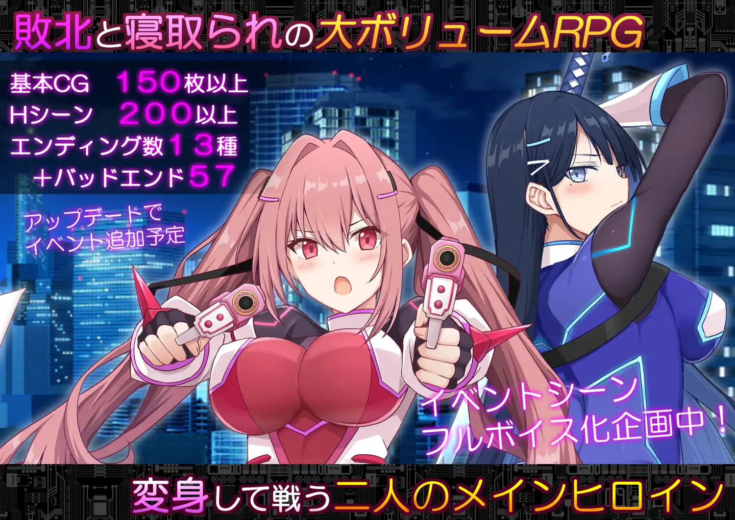 更新[日式RPG/被NTR/动态] 代码：启示录 -堕落的神姬与奈落之王- コード:アポカリプス -堕落の神姫と奈落の王- v1.02 AI汉化版 [2.30G]