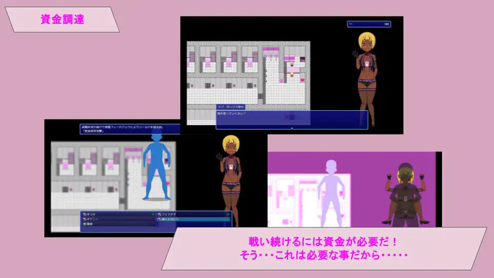 更新[日式RPG/战斗H/恶堕] 太空巡逻 帕尼卡 スペースパトロール パニカ v0.5.1 Demo AI汉化版+自带全回想 [450M]