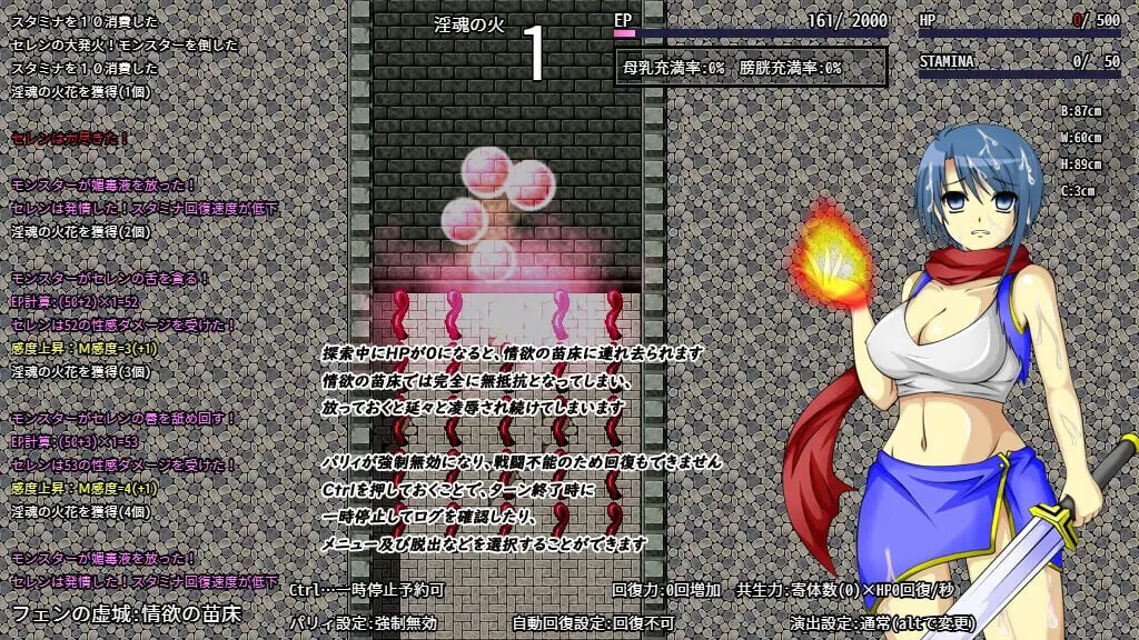 新汉化[日式RPG/异种X] 卢斯特之魂 ～ 试炼的朝圣者 Luster’s Souls ~ Pilgrim of the ordeal AI汉化版+存档+前传 [770M]