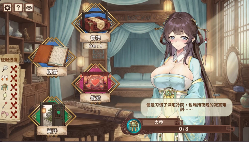 新作[塔防SLG/养成人妻] 人妻三国志 ～曹操贞操保卫战～ CaoCaoDef v1.0.0.8 Demo 官中步兵版 [720M]