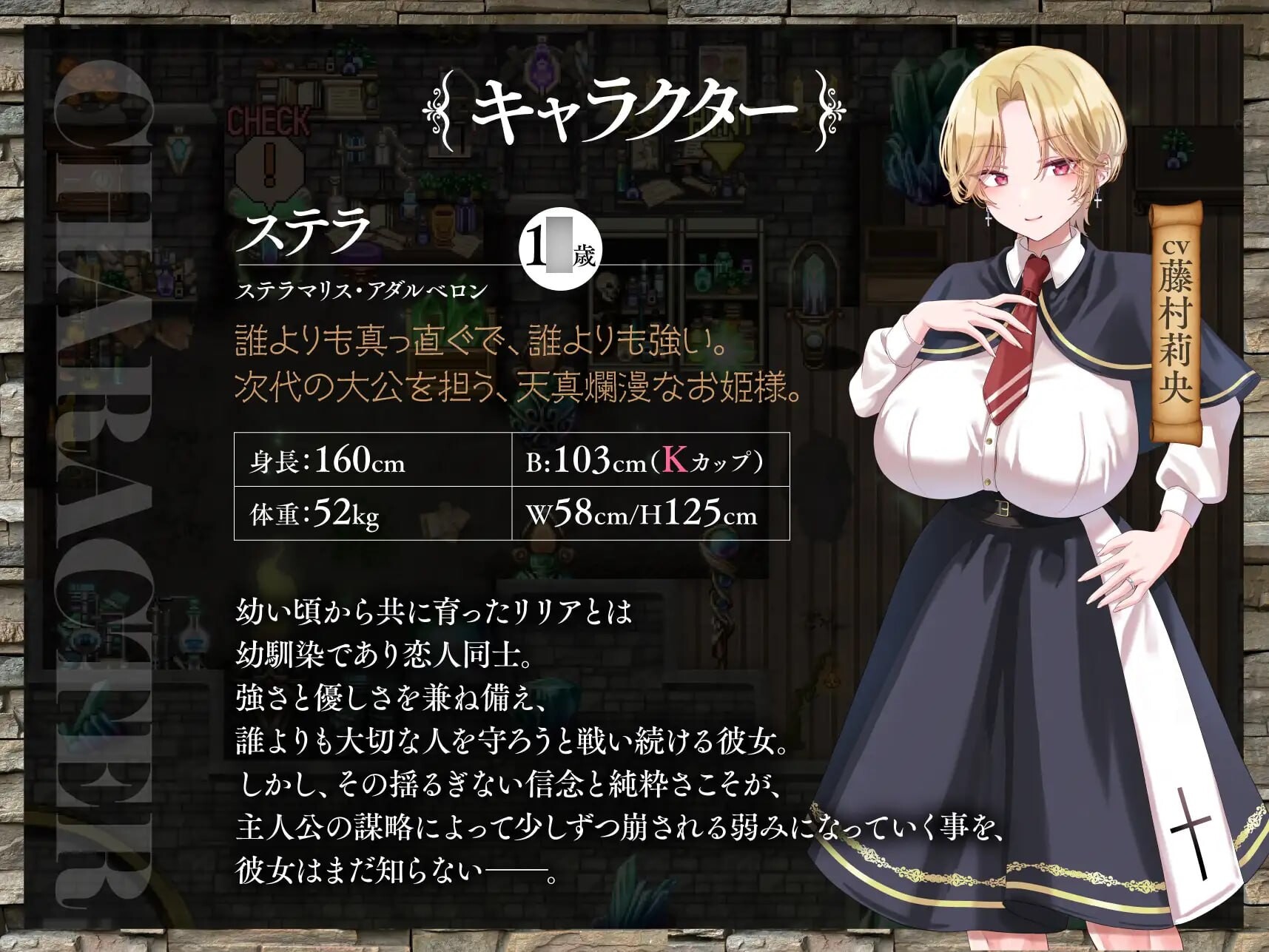 新作[日式RPG/NTL寝取] 百合姬学园的异性恋化～堕入淫欲败于男人胯下的双姬～ 百合姫学園のヘテロセクシャル～淫欲に堕ちるチン負け双姫～v1.0.2 内嵌AI汉化版+存档 [2.50G]