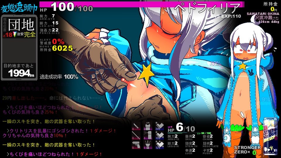 更新[猎奇RPG/战斗H/像素动态] 变态兔头巾 変態兎頭巾 v26.09.18 AI汉化版 [85M]