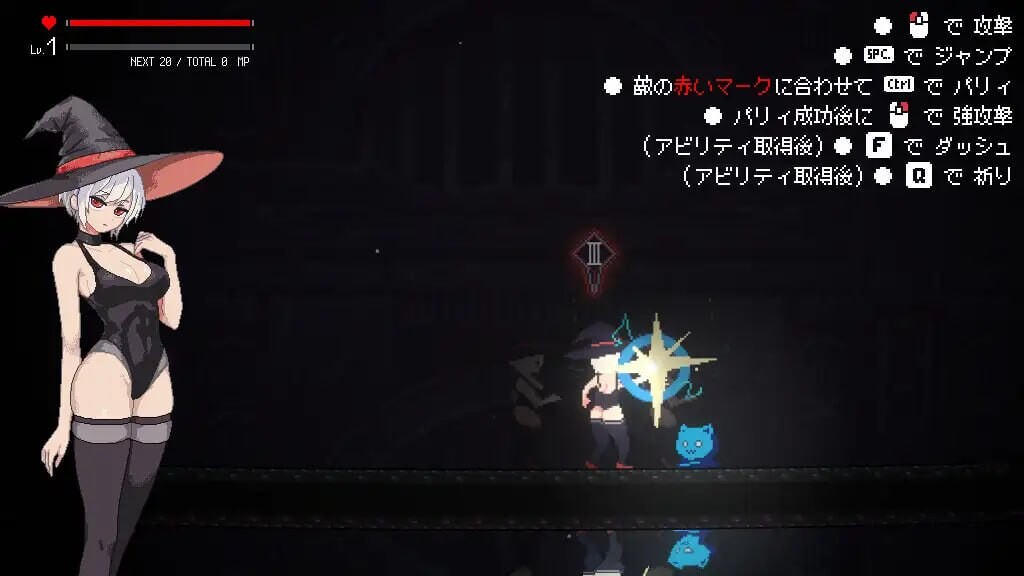 更新[动作ACT/战斗H/像素动态] 魔力丧失 Magialost V1.0.3 官中版+存档 [60M]