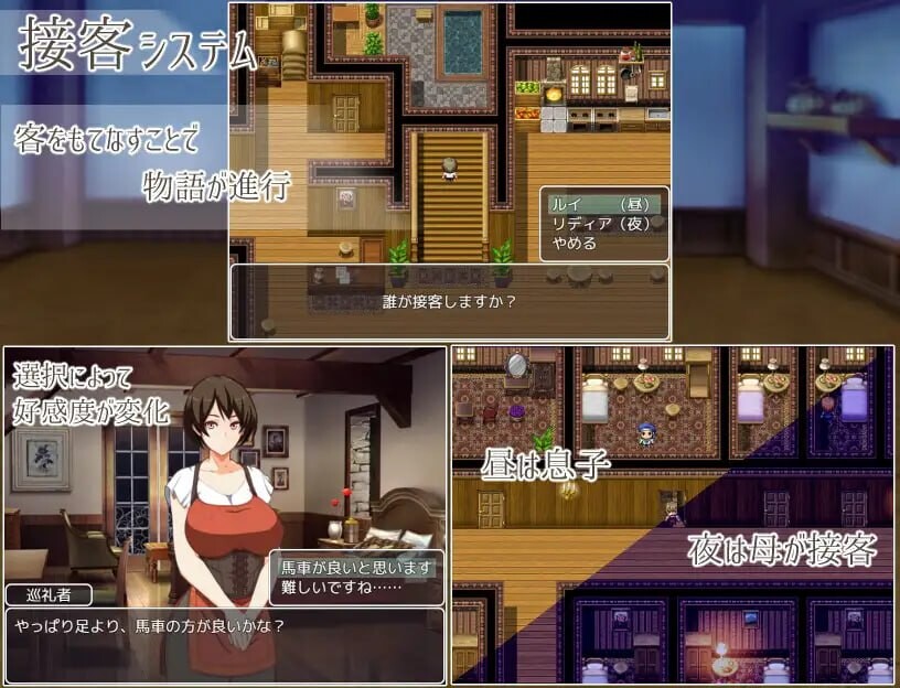 新作[日式RPG/NTR巨乳] 莉迪亚的旅馆 リディアの宿屋 ～淫魔の宿帳～ 内嵌AI汉化版+作弊码 [PC+安卓 1.0G]