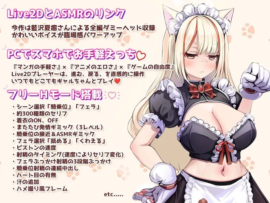 更新[互动SLG/巨乳女仆/Live2D动态] 发情的小母猫 ～抑郁女仆的无力服侍 给她闻木天蓼强○发情～ サカって！メス猫ちゃん ～ダウナーメイドの無気力ご奉仕、またたび嗅がせて強○発情！～ v1.2 官中版 [PC+安卓 2.70G]