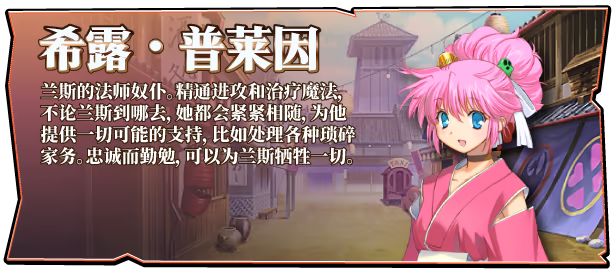 新作[日式SLG/异种X] 兰斯7 战国兰斯 戦国ランス v1.0.1 ST官中步兵版 [2.20G]