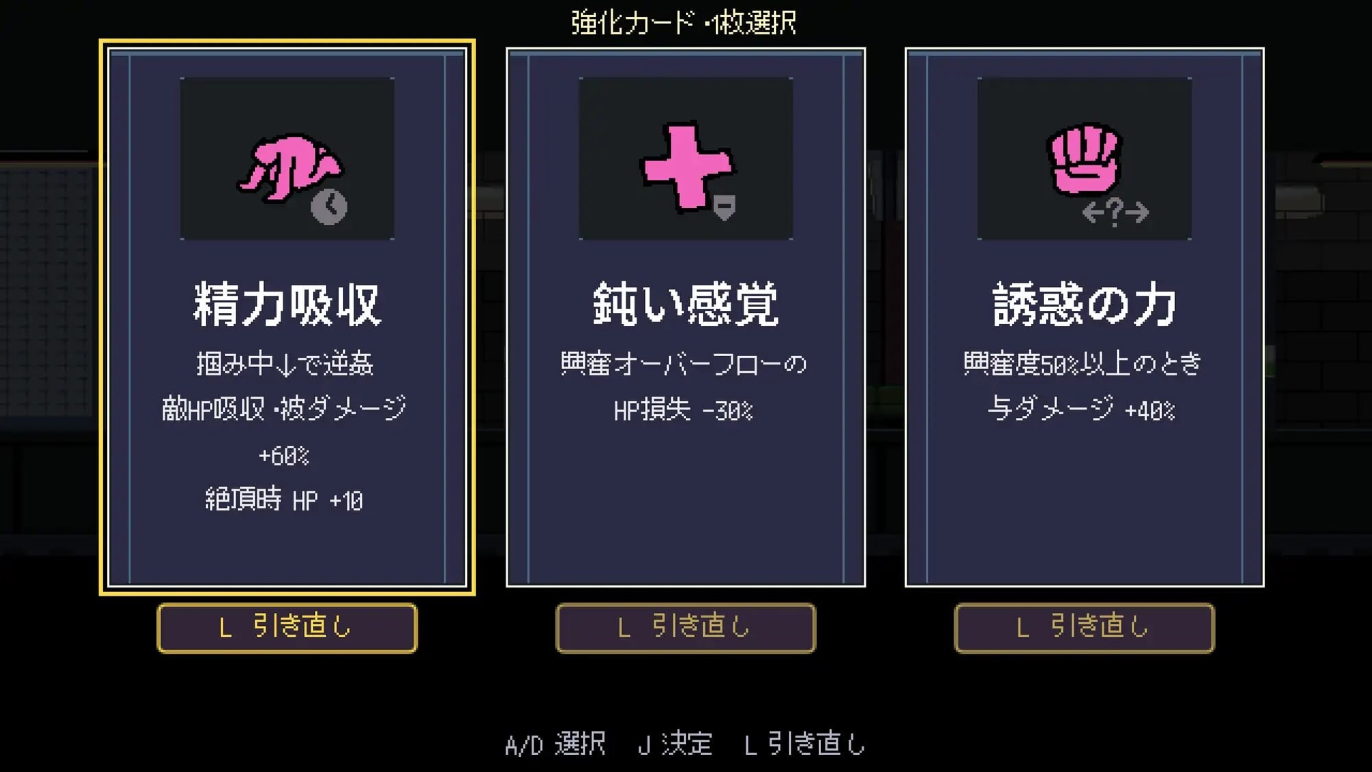 新作[格斗ACT/像素动态] 山野凉鱼痴汉列车 山野リョウと痴漢列車 官中版+存档 [50M]