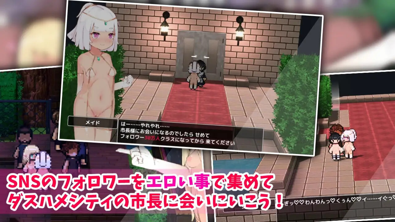 新步兵[日式RPG/露出] 自慰旅行！自慰视角旅行者 双V手势 しこトラ!しこびゅートラベラー ダブルぴーす V1.2 AI汉化版 去码版+存档 [680M]