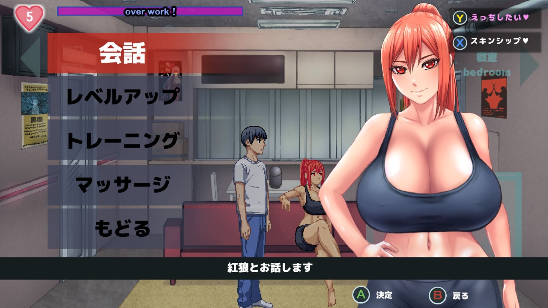 新作[动作ACT/异种X/动态] 暗狩红狼 闇狩紅狼 v1.11 官中步兵版+全回想存档 [1.40G]
