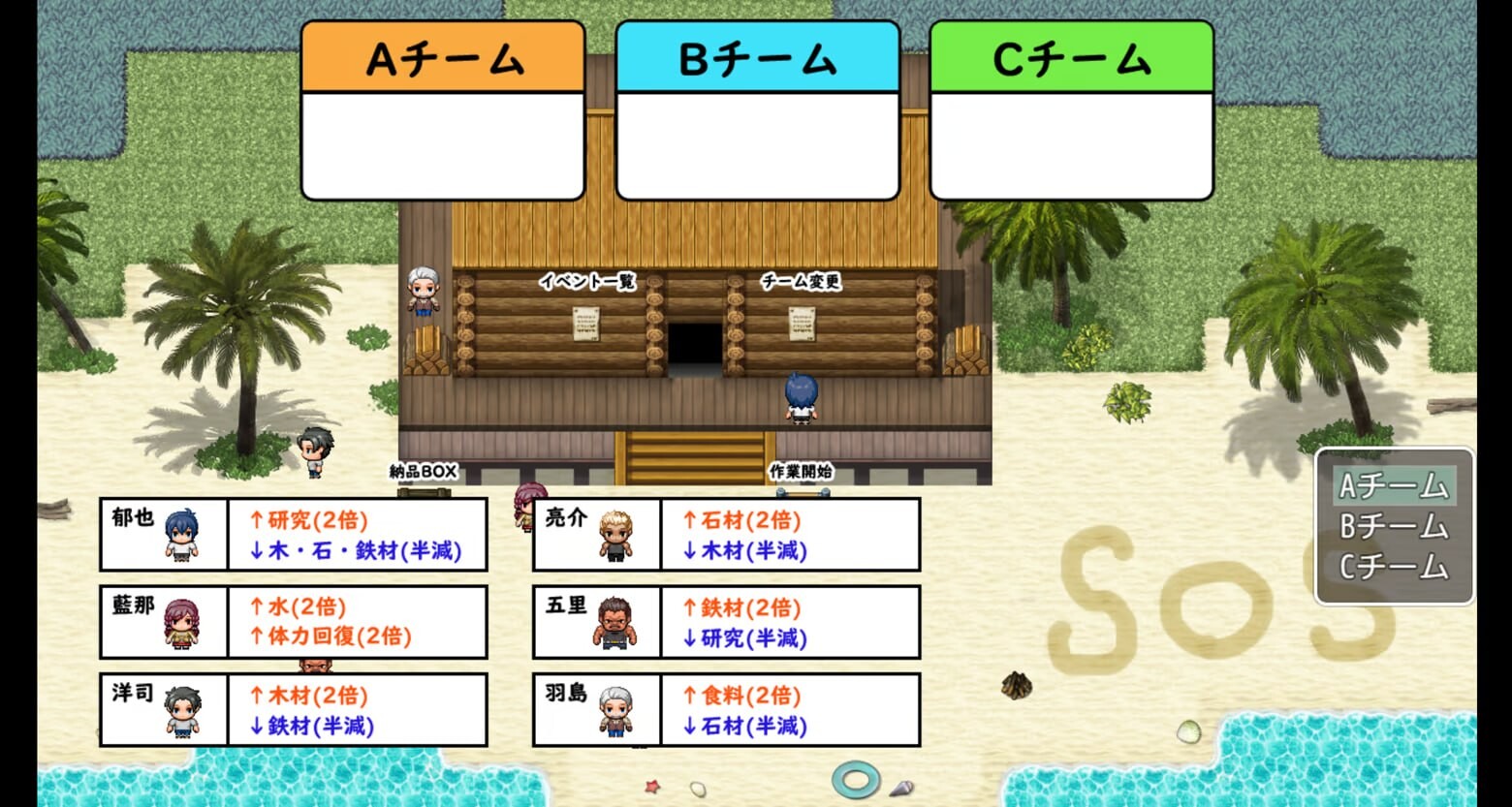 新作[日式SLG/NTR] 无人岛NTR求生记 SS 無人島サバイバーズ SS 官中步兵版+存档 [2.0G]