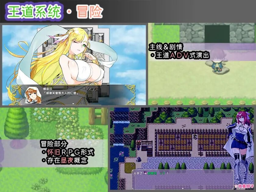 增添AZ[日式RPG/后宫养成] 勇者的粉色育女日记 Last12 – 勇者の恥ずかしい育児日記 – 内嵌AI汉化版+作弊码 [PC+安卓 2.50G]