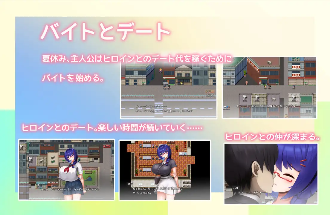 更新AZ[日式RPG/巨乳/爆乳] 文静的女朋友被大叔NTR了 大人しい彼女がおじさんに寝取られる  内嵌AI汉化版+作弊码 [PC+安卓640M]