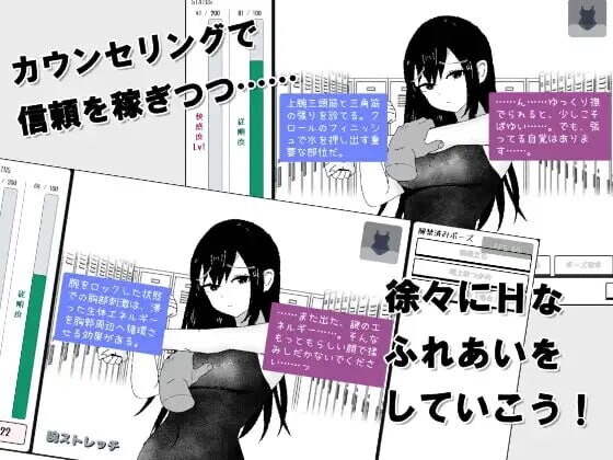 新作[互动SLG/动态] 游泳少女诊察模拟器 水泳少女診察シミュレーション AI汉化版 [70M]