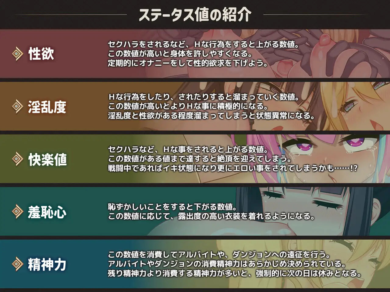 新作[爆款RPG/战斗H/巨乳援交] 废柴魔法使赛莉丝的H冒险记 ～因H的诅咒而变成渴望精液之躯的魔法使～ ポンコツ魔法使いセリスのHな冒険記 ～Hな呪いで精液を求める身体になった魔法使い～ v1.0.1 AI汉化版+存档 [2.40G]