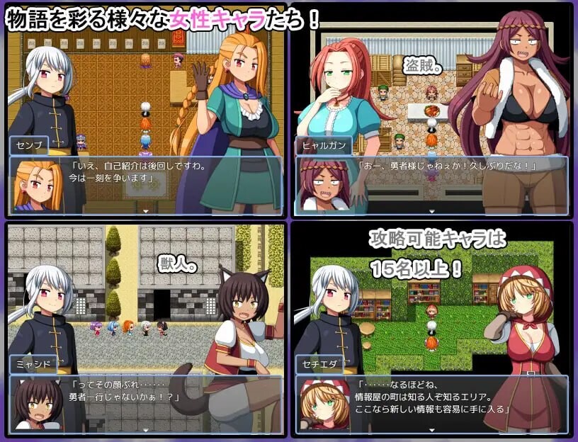 更新[日式RPG/后宫] 转生异世界奇游记 まぐわれ異世界珍道中 ver1.03 AI汉化版+存档 [420M]