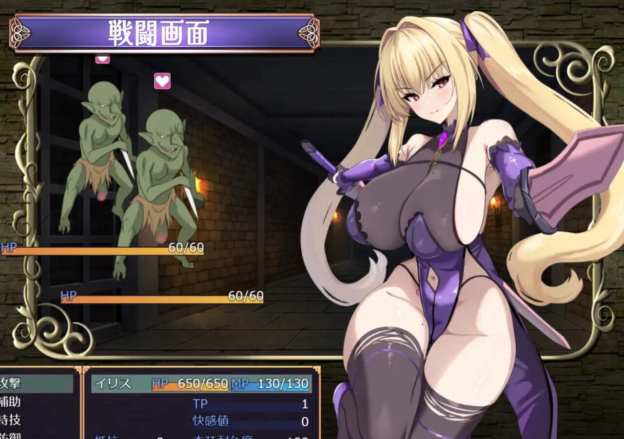 增添AZ[日式RPG/战斗H/堕落巨乳] 本小姐才不会在色情迷宫里败北绝顶 このアタシが、たかがエロダンジョンで敗北マゾアクメなんかするわけないでしょ！！ 内嵌AI汉化版+作弊码 [PC+安卓 3.0G]