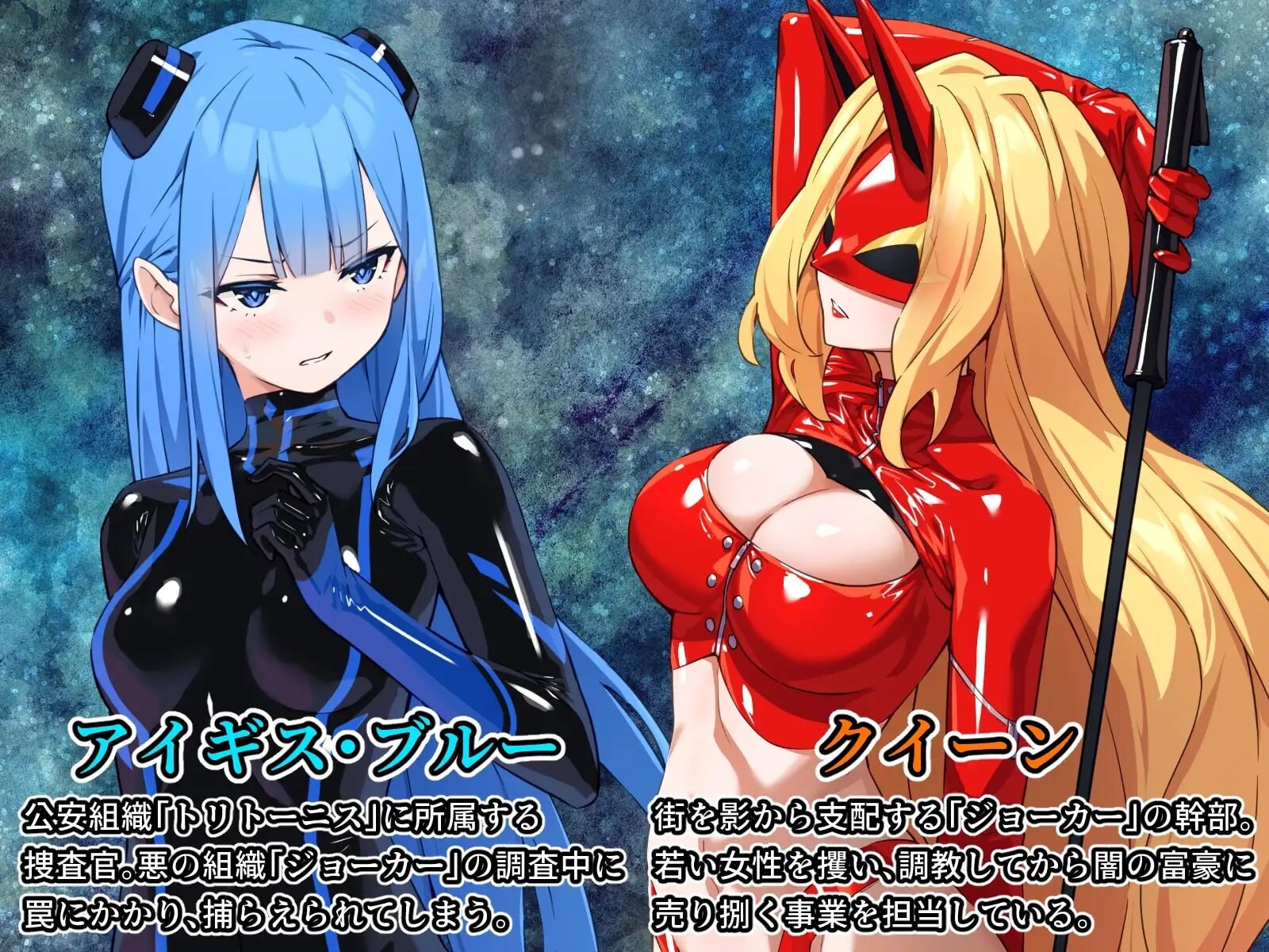 新汉化[日式ADV/调教强X] 特命少女圣盾・蓝 特命少女アイギス・ブルー 完全整合版 精翻汉化版 [580M]