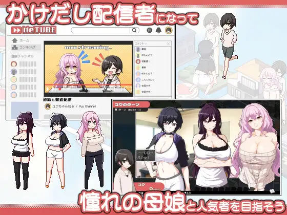 更新[像素SLG/被NTR/姐姐×正太] 乱交骰子 美女母女与骰子的归宿 ORGY DICE 美人母娘とサイの目のゆくえ Ver1.0.4 官中版+存档 [1.70G]
