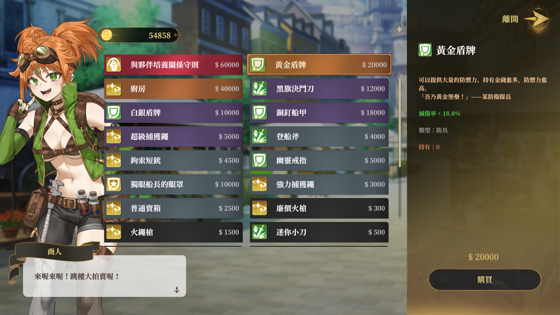 新作[日式SLG/互动动态] 闪光鸡鸡海贼团：征服所有女海贼！ Glowstick Pirates Harem Conquest Ver10.5.16 Demo 官中步兵版 [2.80G]