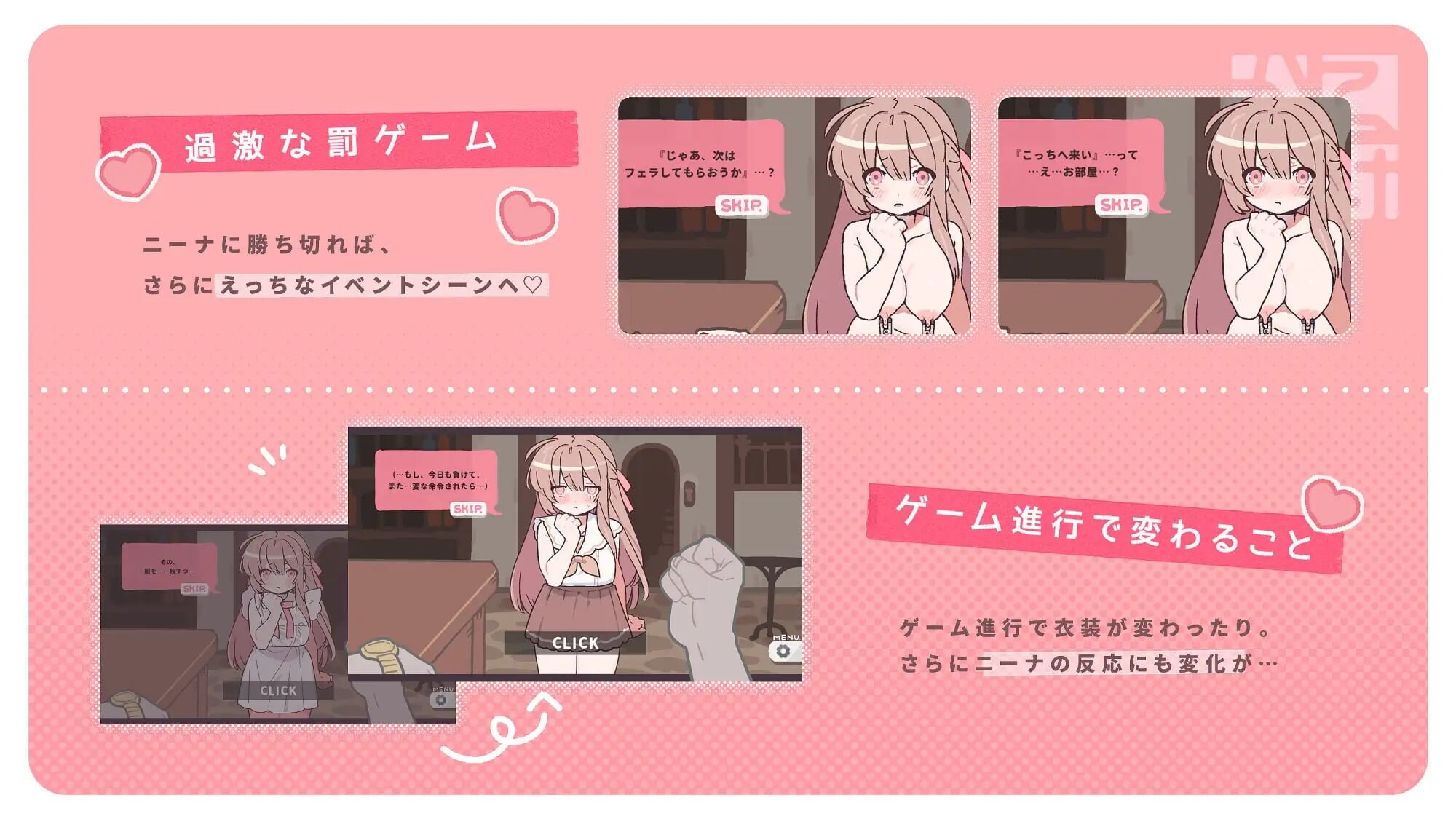 新作[互动SLG/堕落动态] 赢了脱衣输了血本无归！ 勝てば肌色負ければ赤字！ 内嵌AI汉化版+自带全回想 [180M]
