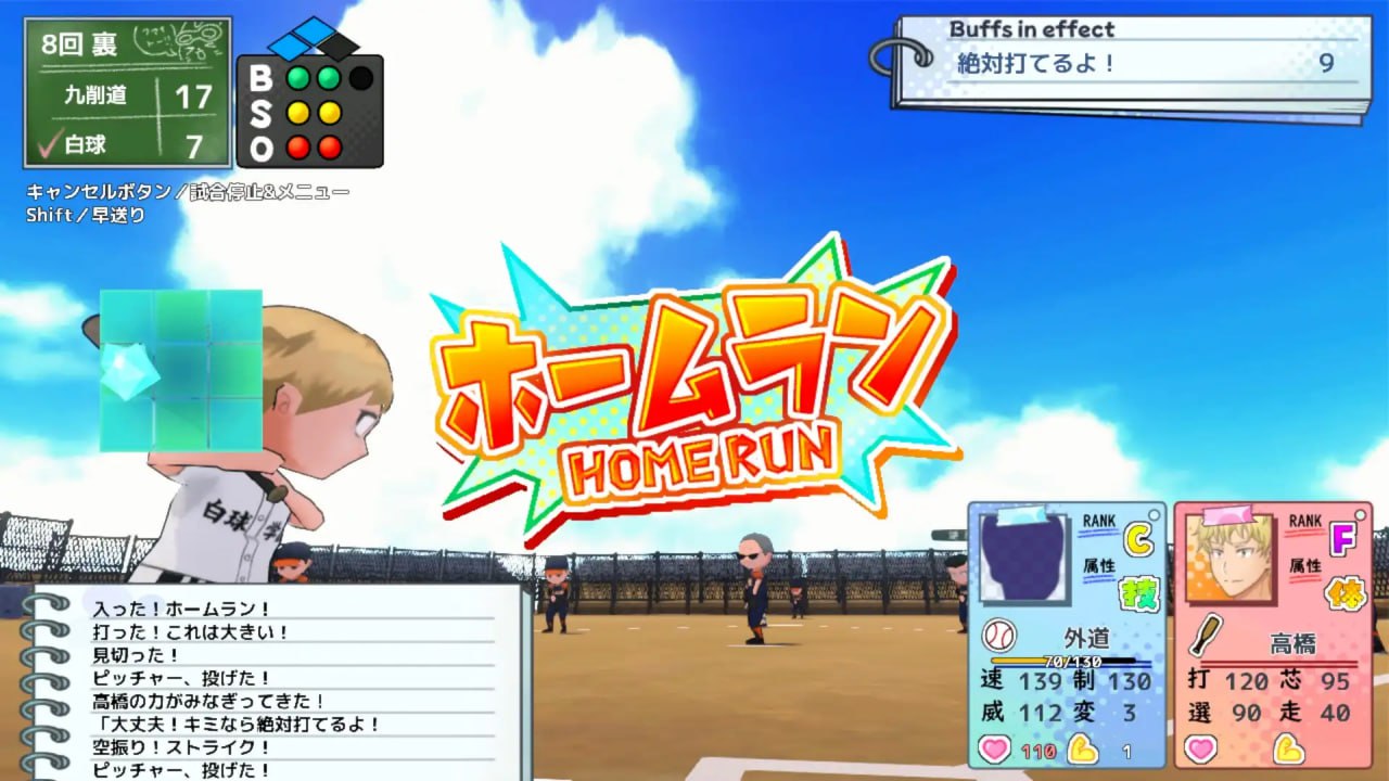 更新[日式3D/援交动态] 带领雨瀬美优进军全国大赛！ 雨瀬みゆを全国大会につれてって！ v1.1.1 AI汉化版+存档 [5.80G]
