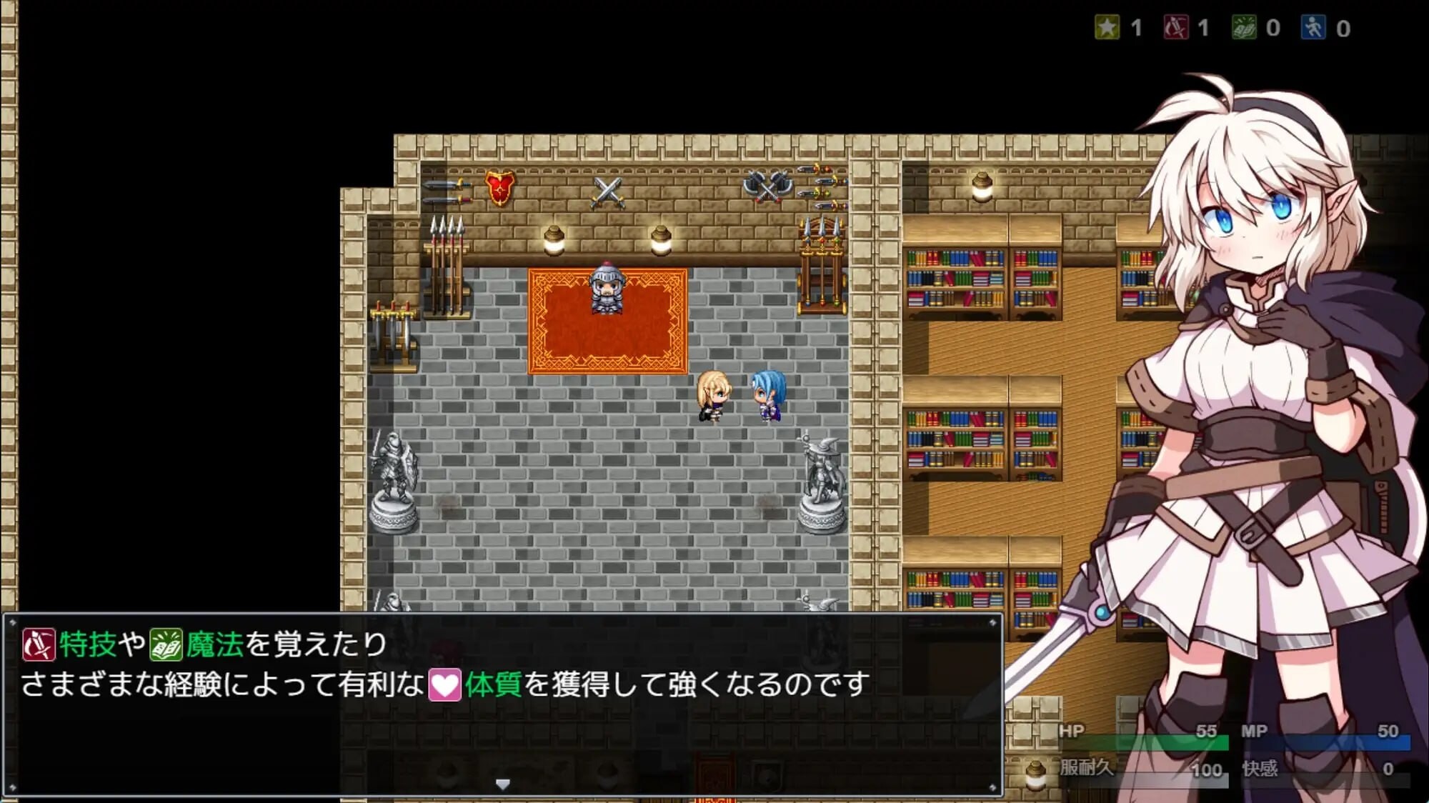 增添AZ[日式RPG/战斗H] 魔剑士索尔蒂与陷阱迷宫 魔剣士ソルティとトラップダンジョン V1.01 内嵌AI汉化版+作弊码 [PC+安卓 1.50G]