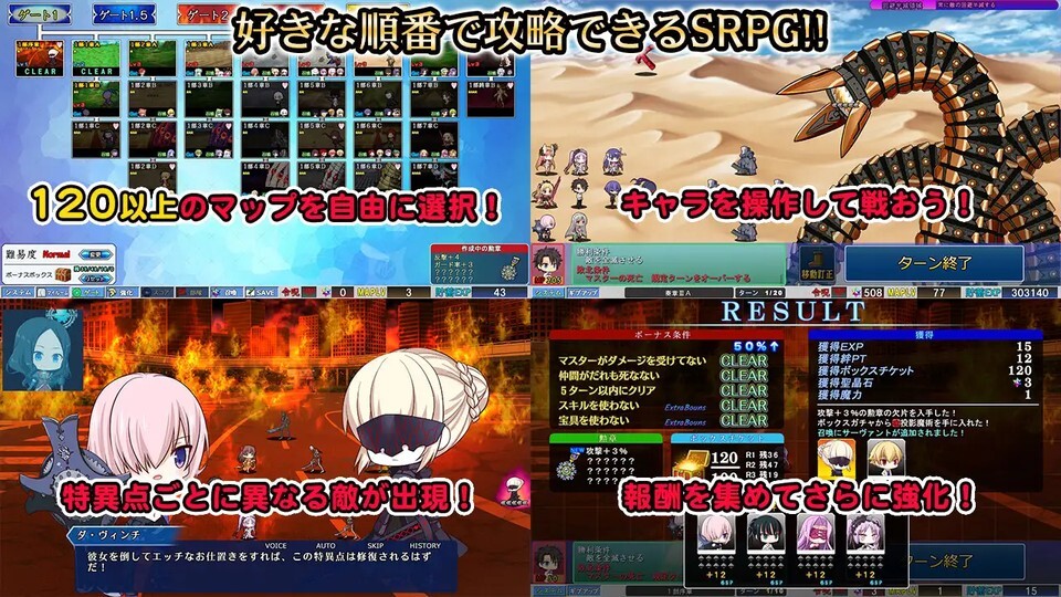 更新[日式RPG/后宫巨乳] 冠位指定战记 Grand Order 戦記 v1.16 生肉版+存档 [2.0G]