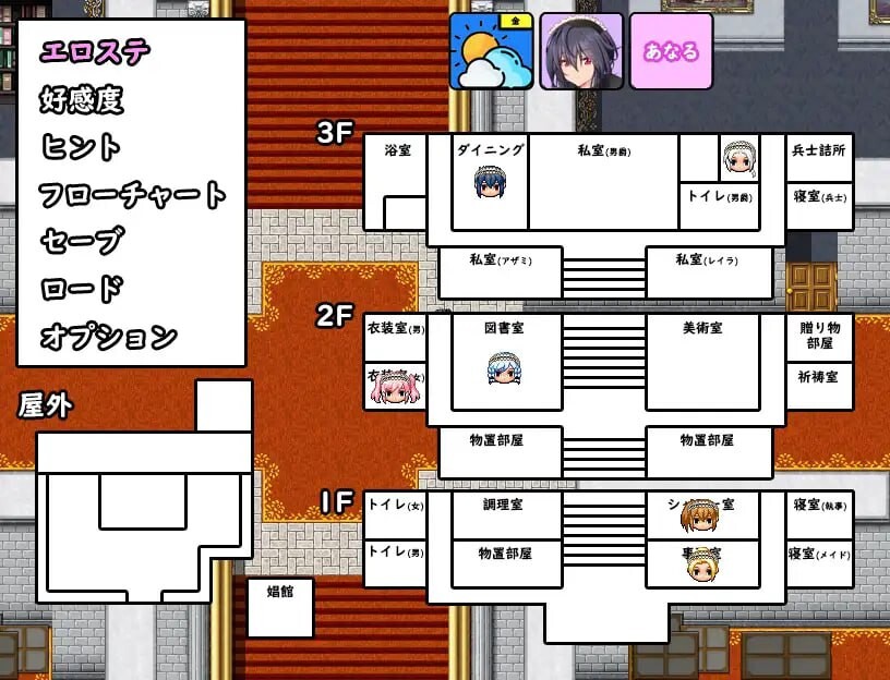 新作[日式RPG/被NTR] 间谍任务 ～女友竟沦为贵族大叔的专属女仆～ スパイ・ミッション ～彼女は貴族(オッサン)のメイド～ ST官中步兵版+存档 [2.30G]
