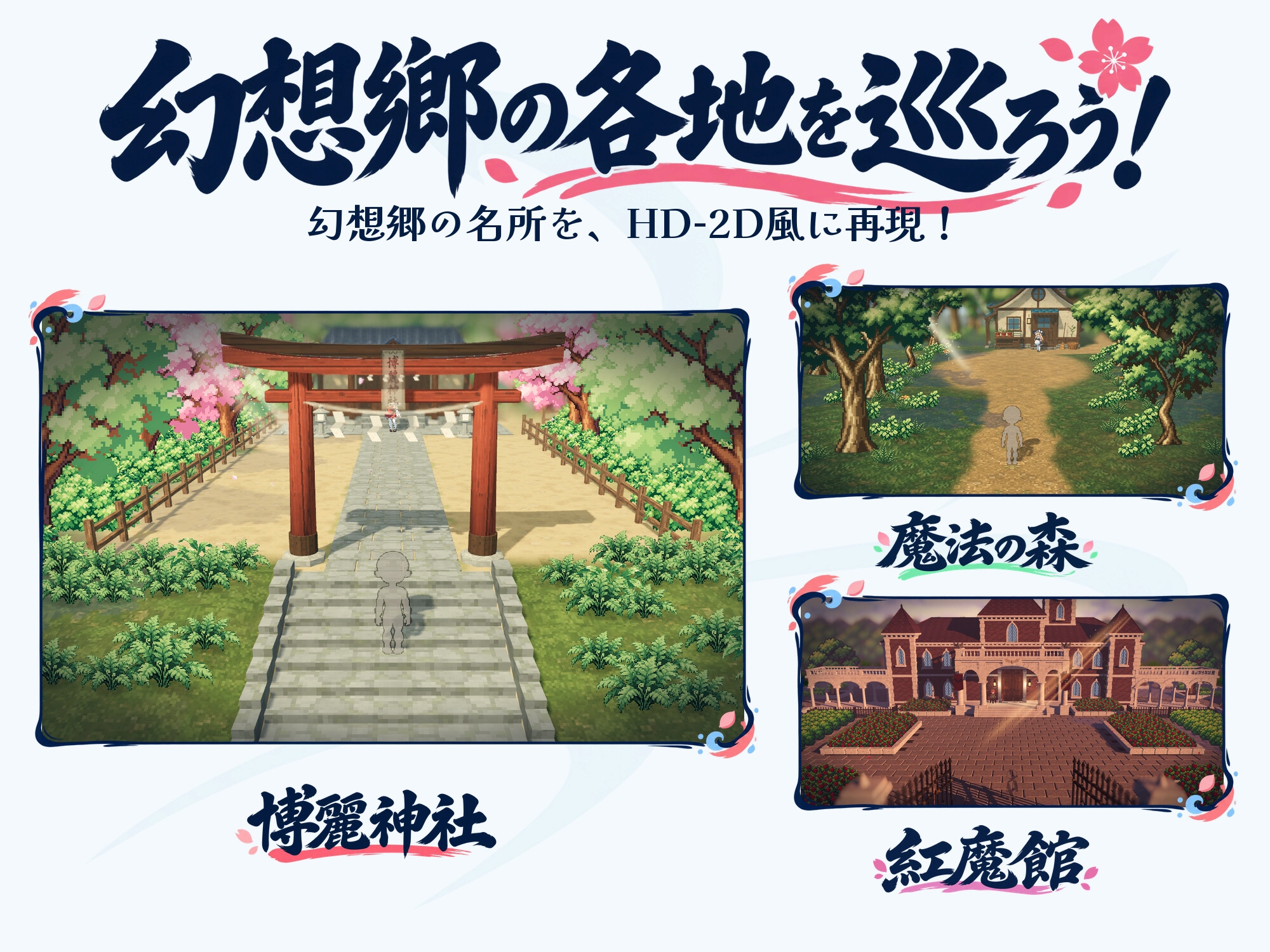 新作[日式SLG/巨乳西瓜肚/像素动态] 幻想乡怀孕大异变 ～巨乳×孕肚的她们～ 幻想郷おめでた大異変 ～巨乳×孕み腹の彼女たち～ 官中版 [620M]