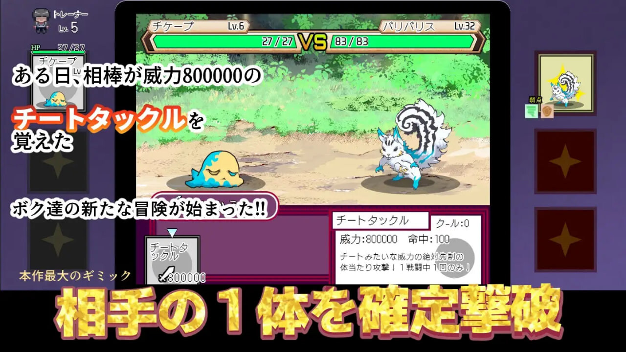 新作[日式RPG/像素动态] 不一次性弃置的母猪 ヤリステナイメスブター 体験版 内嵌AI汉化版+存档 [PC+安卓 1.20G]