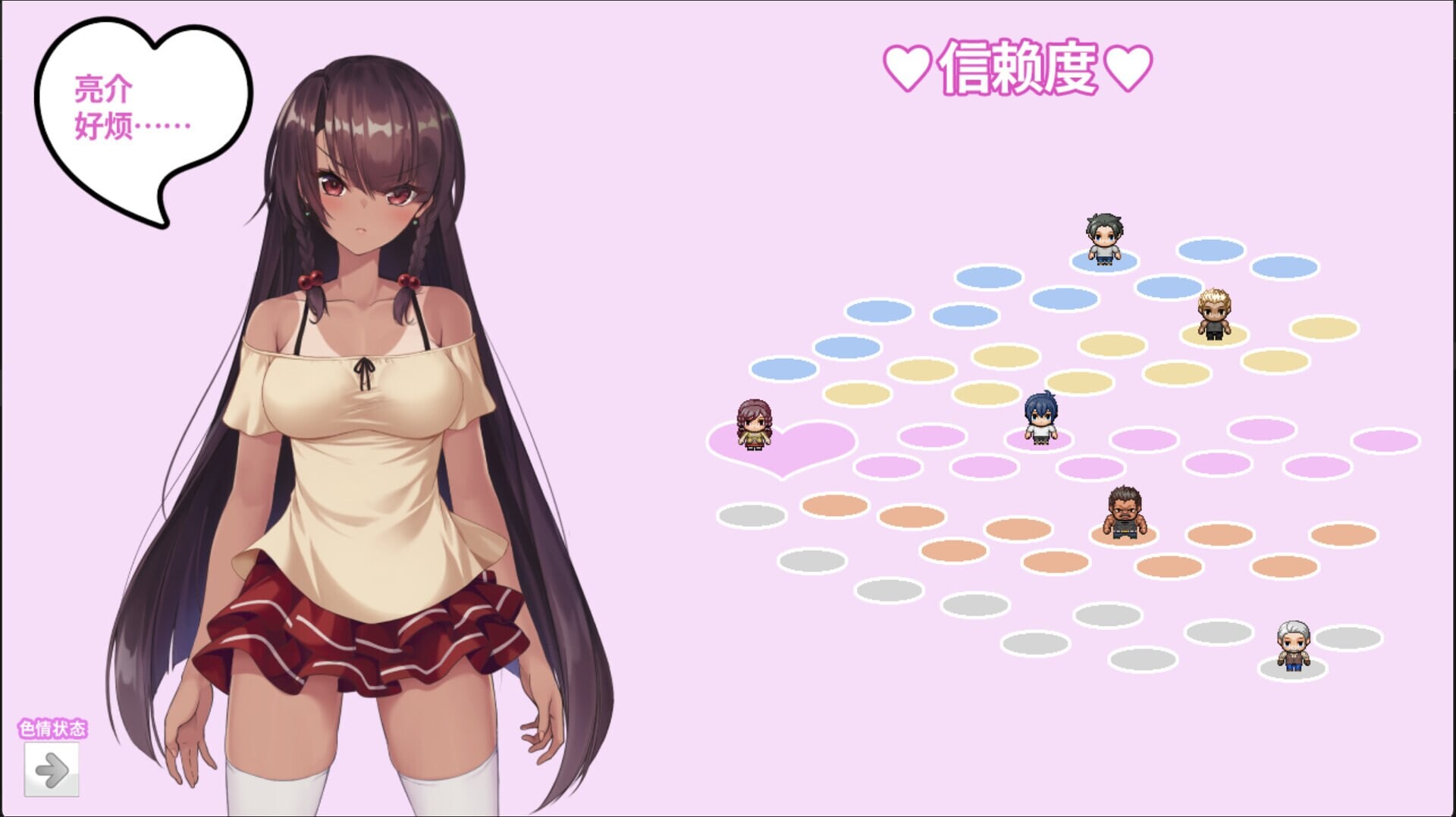 新作[日式SLG/NTR] 无人岛NTR求生记 SS 無人島サバイバーズ SS 官中步兵版+存档 [2.0G]