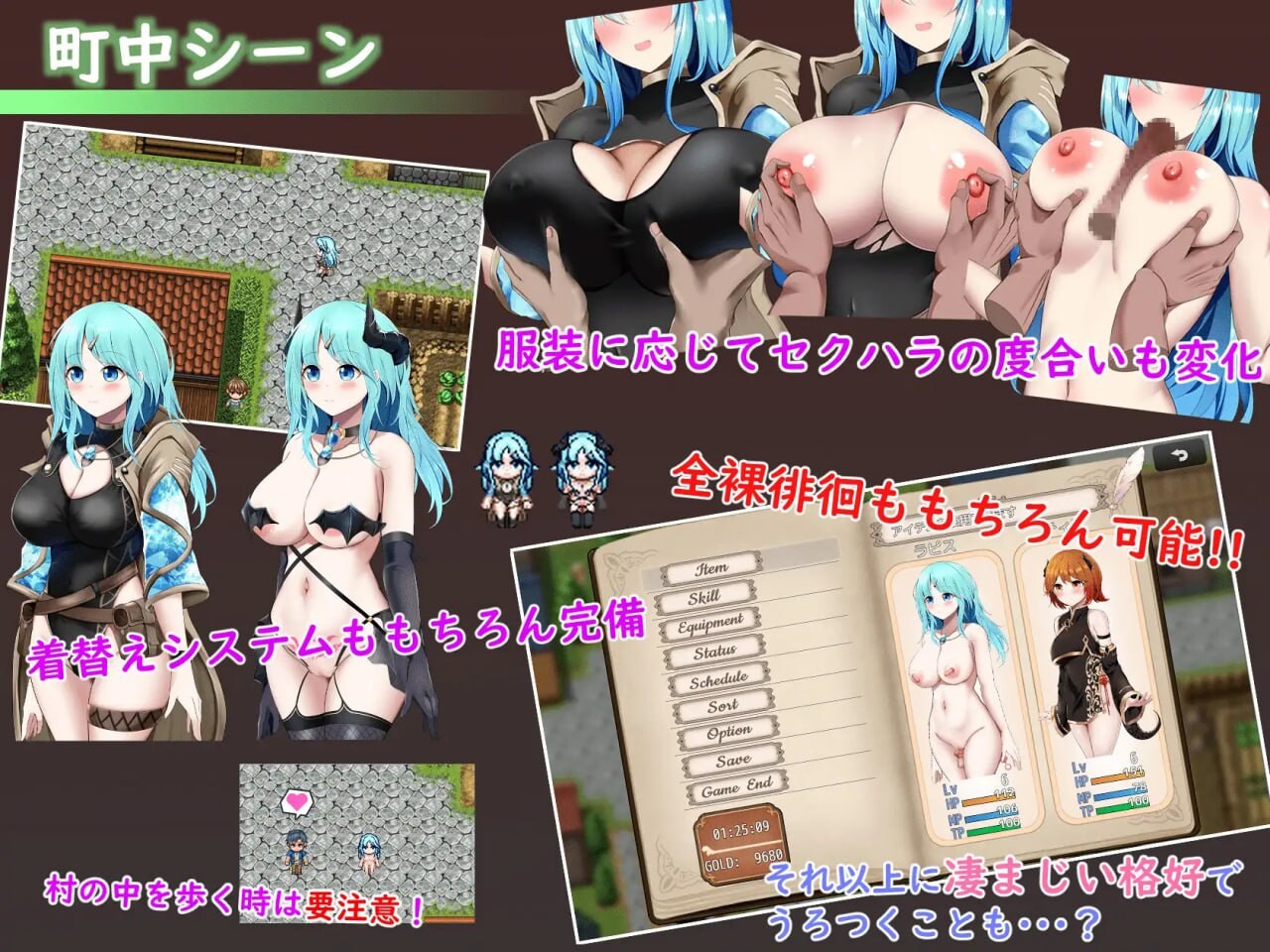 更新[日式RPG/战斗H/异种X] 梦与起源的炼金术 Sexchmia～夢と始まりの錬金術～ v2.14 内嵌AI汉化版+作弊码 [PC+安卓 2.30G]